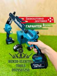 Аккумуляторная цепная электро пила Makita 2 Aкумулятора 20см в кейсе