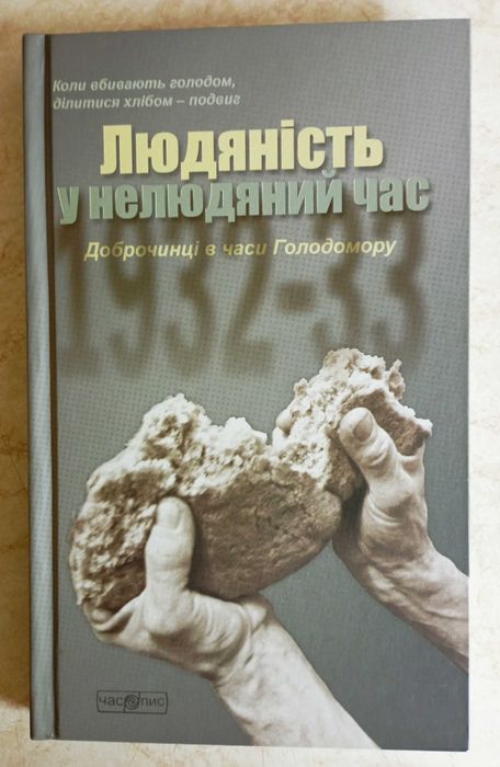 А.Кузнецов "Бабий Яр" и др. книги. 12 шт.
