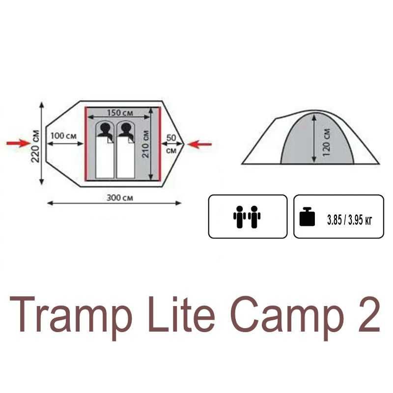 Палатка Tramp Lite Camp 2/3/4-х місні олива/пісок