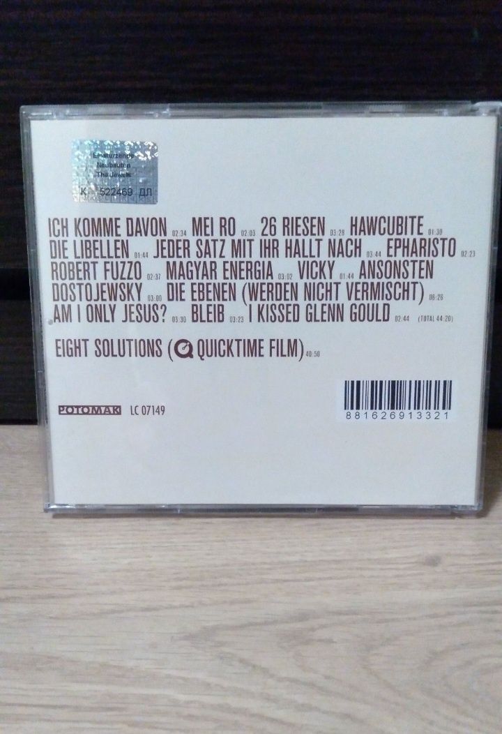 Einstürzende Neubauten CD укр ліцензія