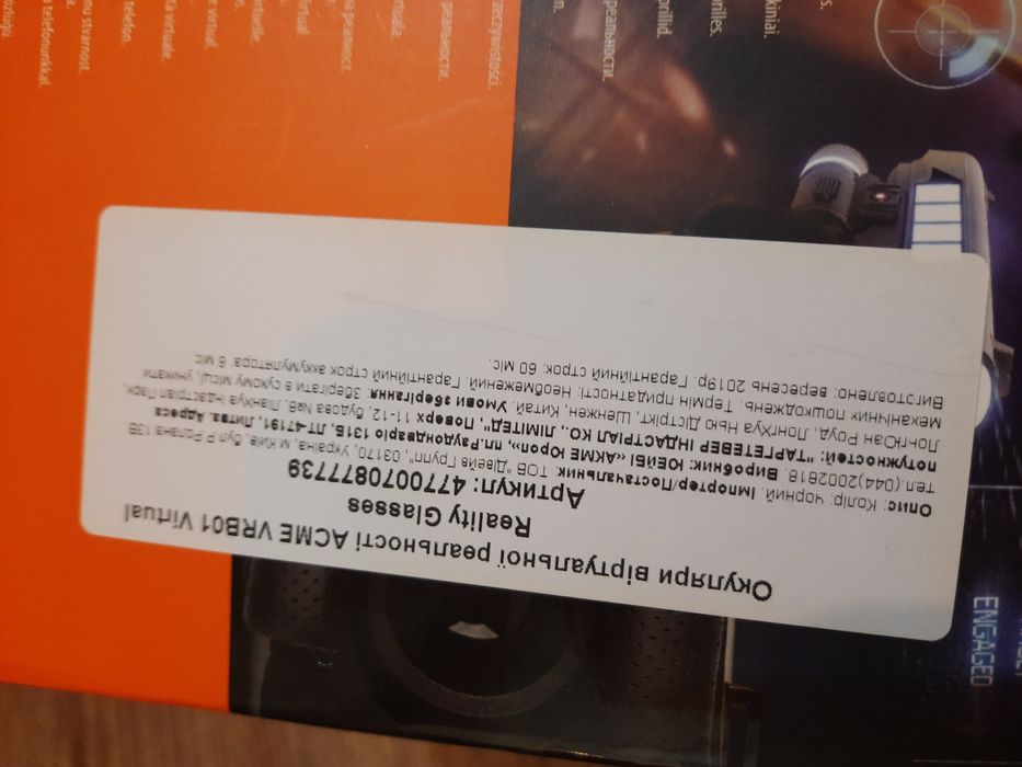 3D окуляри вертуальної реальності Acme