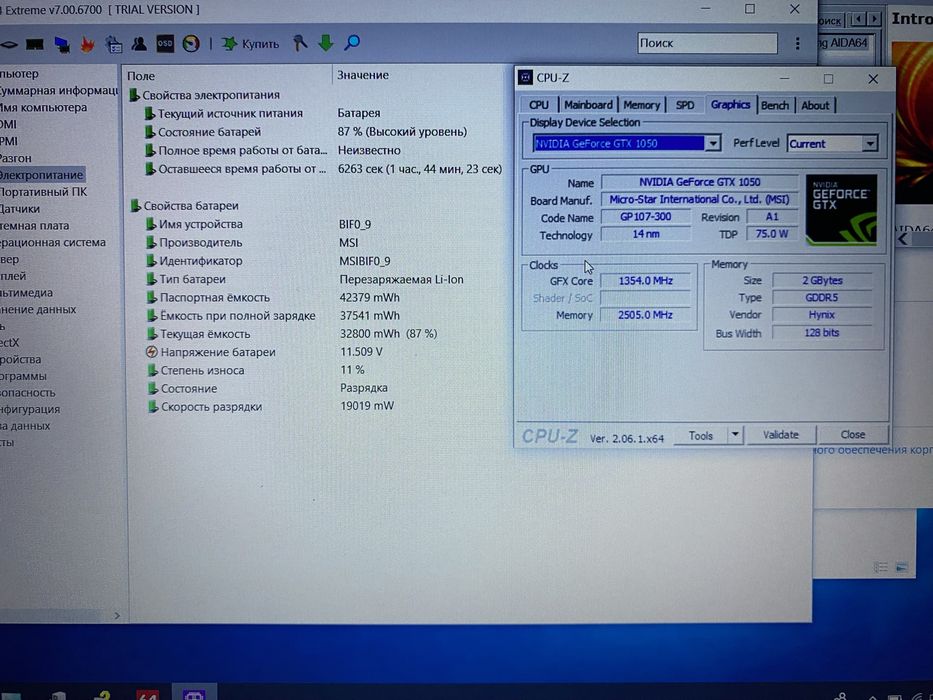 msi 16j9 15.6"/ 8GB RAM/120GB SDD i5-7300Q GTX 1050 2GB! N2676