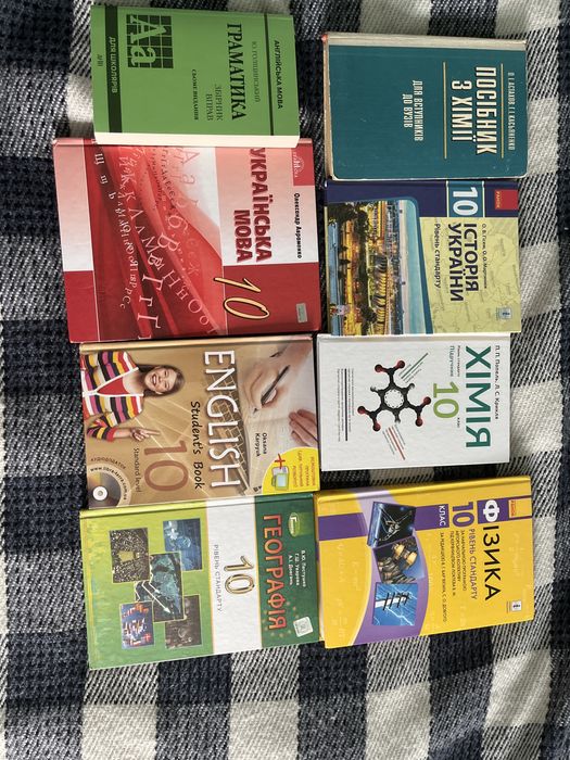 Книги за 10 клас +посібники  з хімії на англійської в подарунок