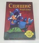Настольная игра Спящие королевы