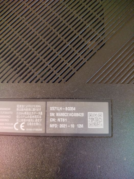 Asus vivobook X571L