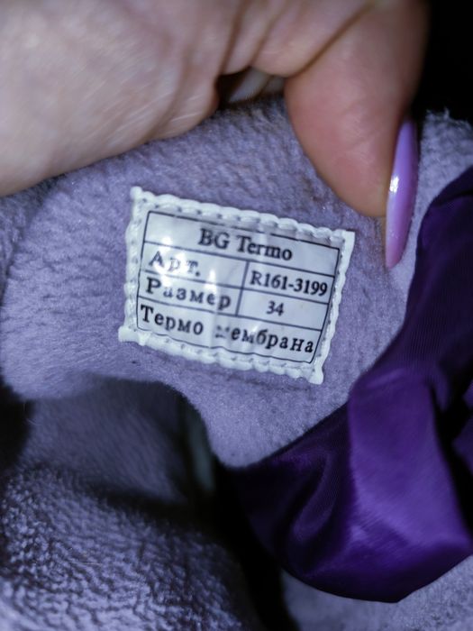 Термо сапожкі для дівчинки 34р.