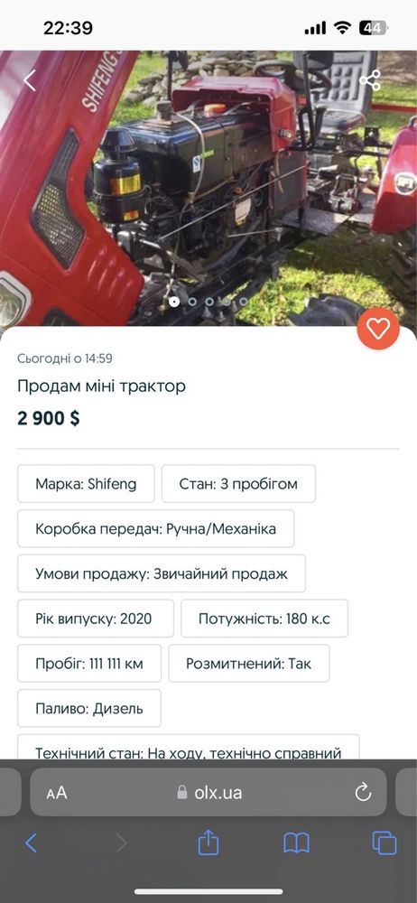 Продам трактор Шіфенг 240