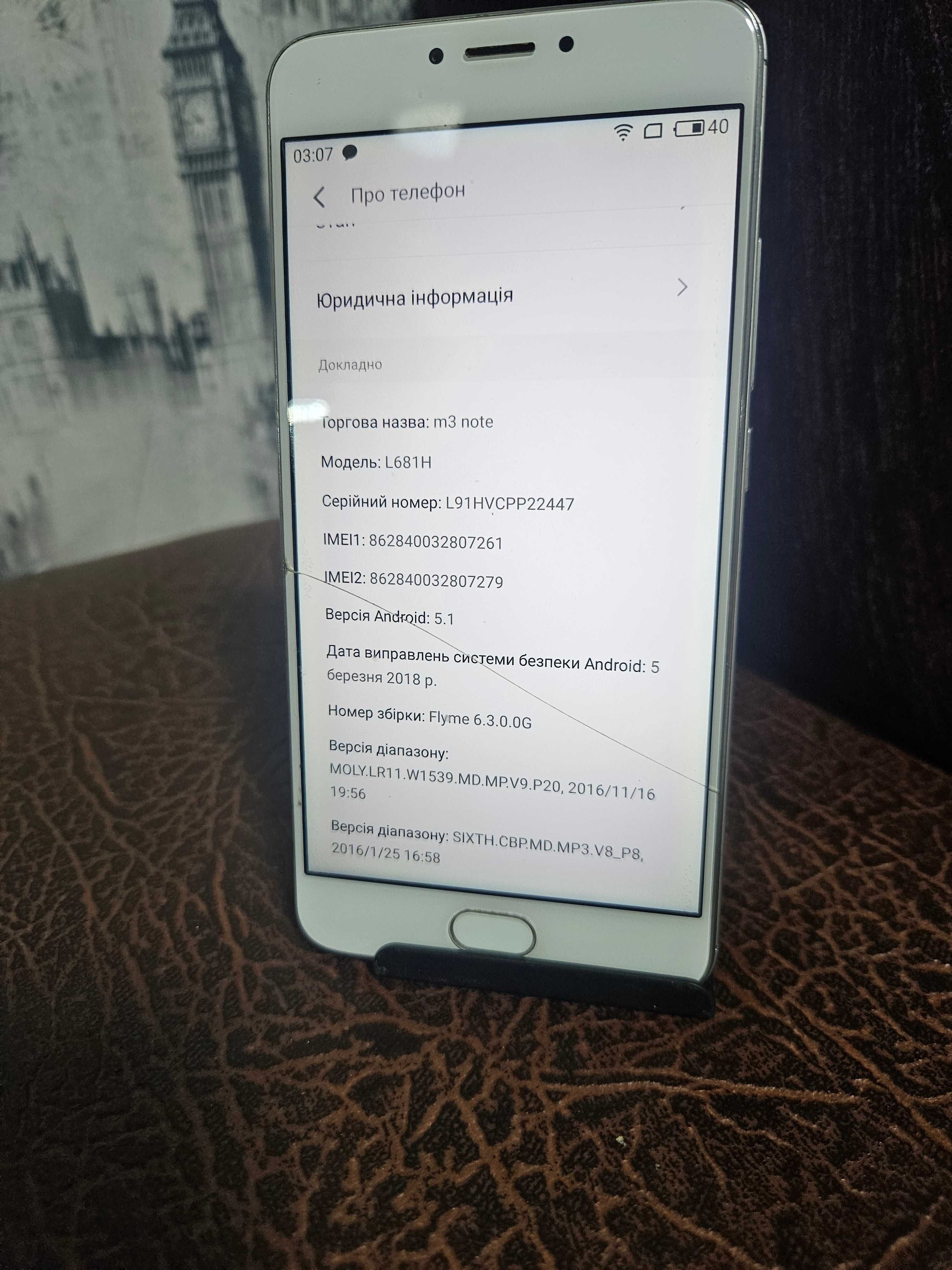 meizu m3  3-32gb