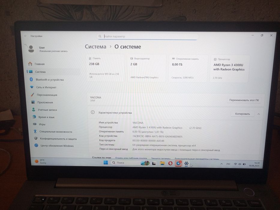 Lenovo ThinkBook 14 G2 ноутбук 2021 года