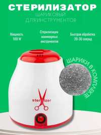 Кварцовий стерилізатор + Кульки гласперленові 500 г (MS-00202/О)