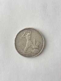 Уникальная монета - Полтинник 1924год. Чекан без гуртовой надписи