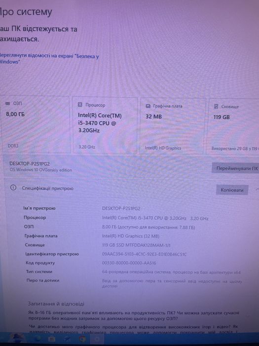 HP Compaq Elite 8300 sff