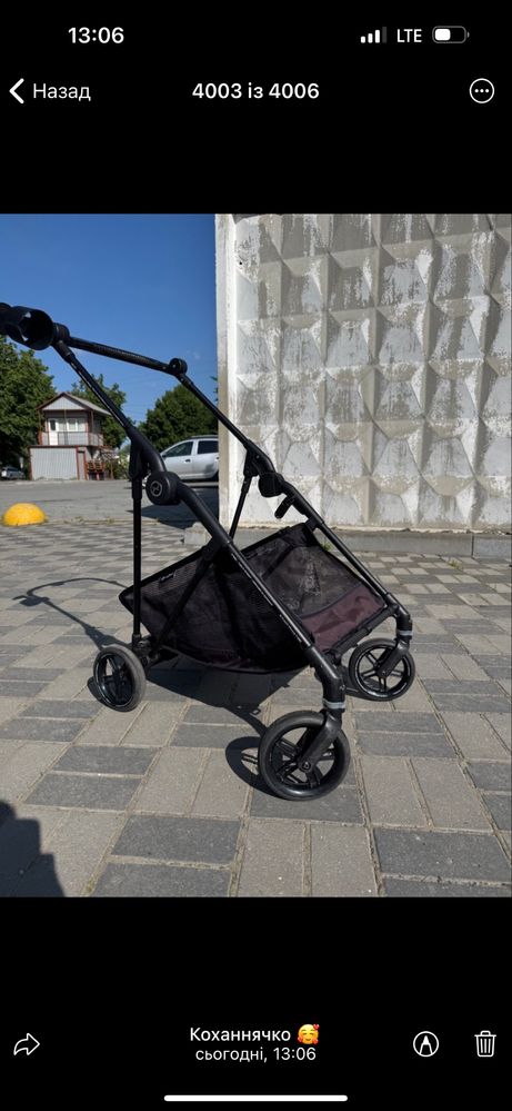 Каляска Cybex Melio Street
