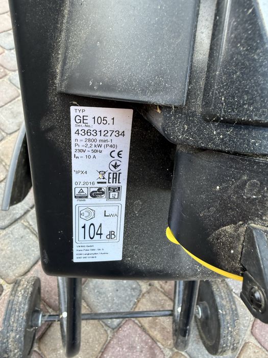 Bosch ge105 rębak do gałęzi