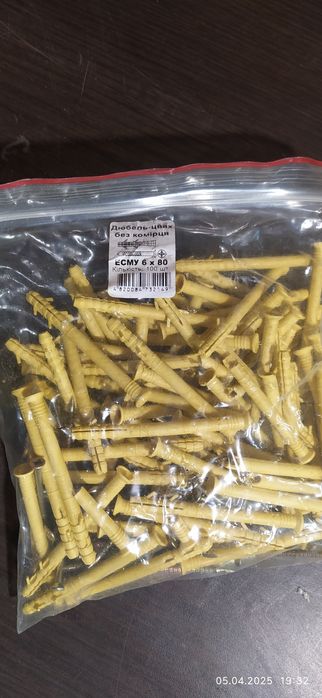 Продам Дюбель для быстрого монтажа