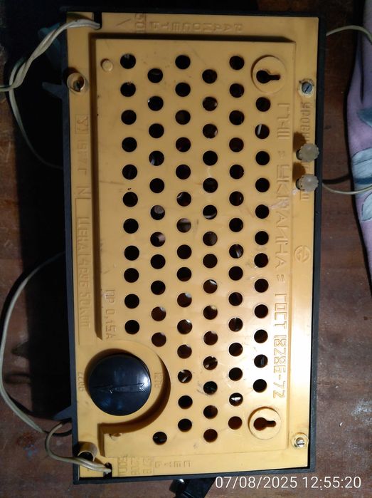 Радіо Україна-301 / Приймач Україна-301

.