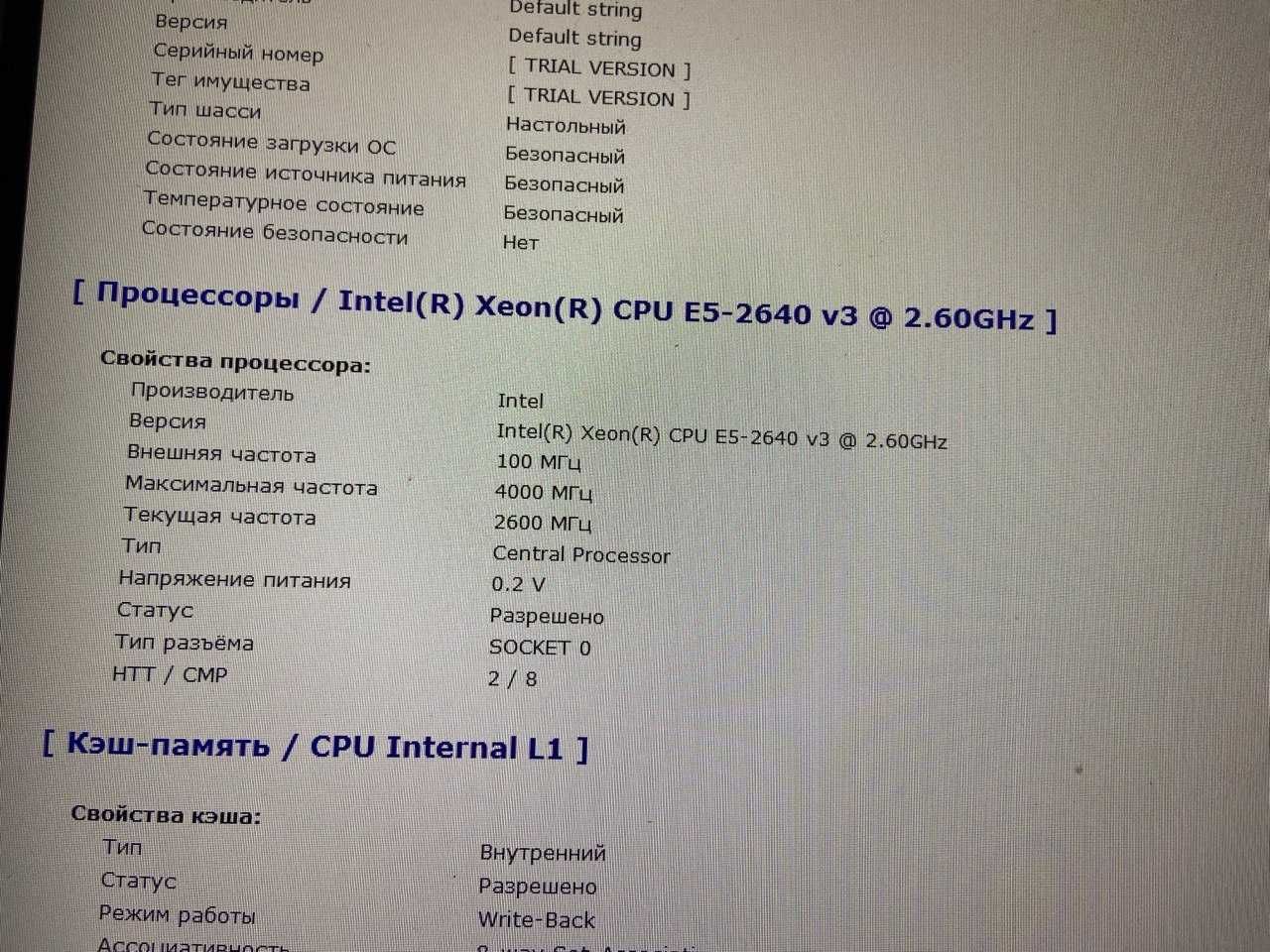 Комп'ютер Xeon-8 ядер, 16 GB ОЗП, відео RX 570, 2 SSD 128 та 512 GB