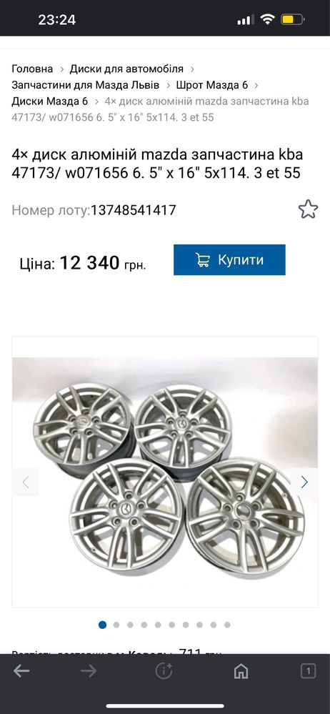 Mazda 6. 5" x 16" 5x114. 3 et 55