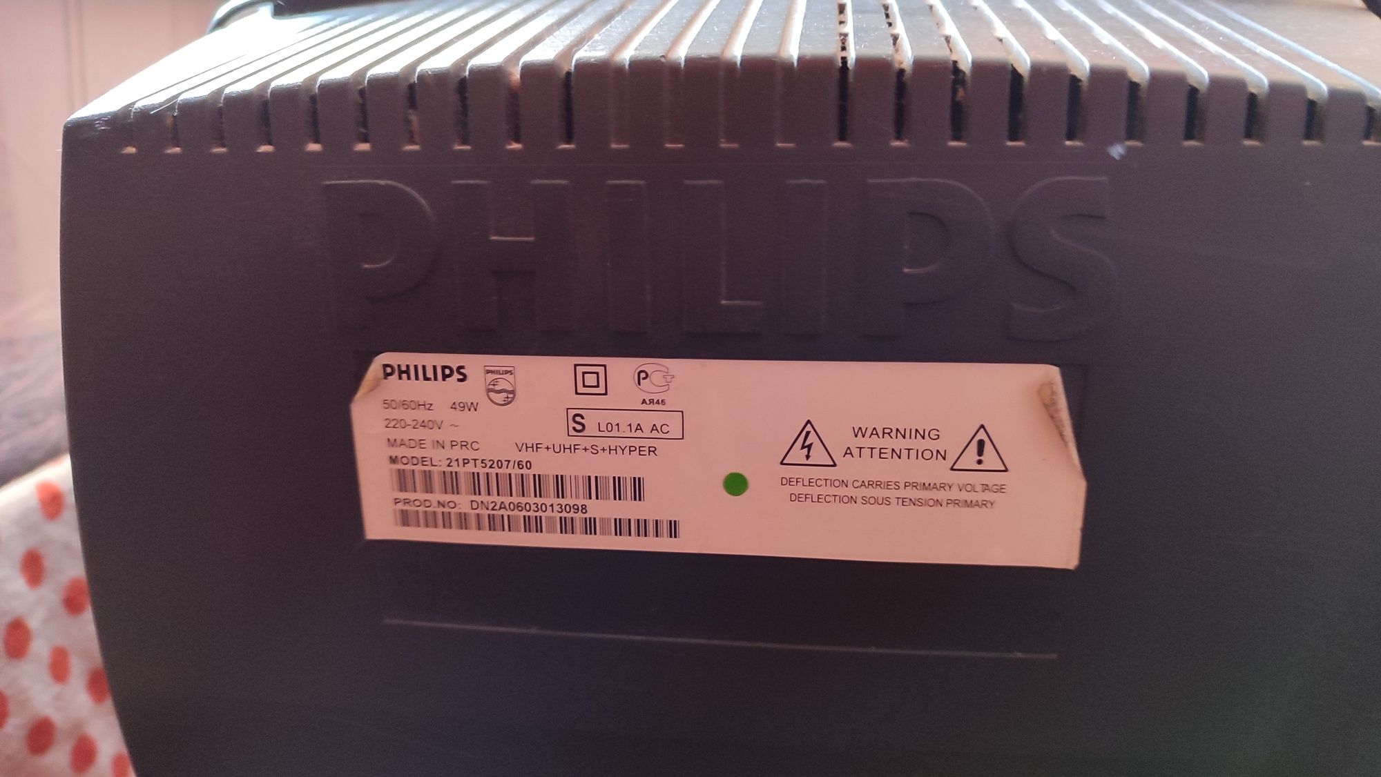 Телевизор PHILIPS 21