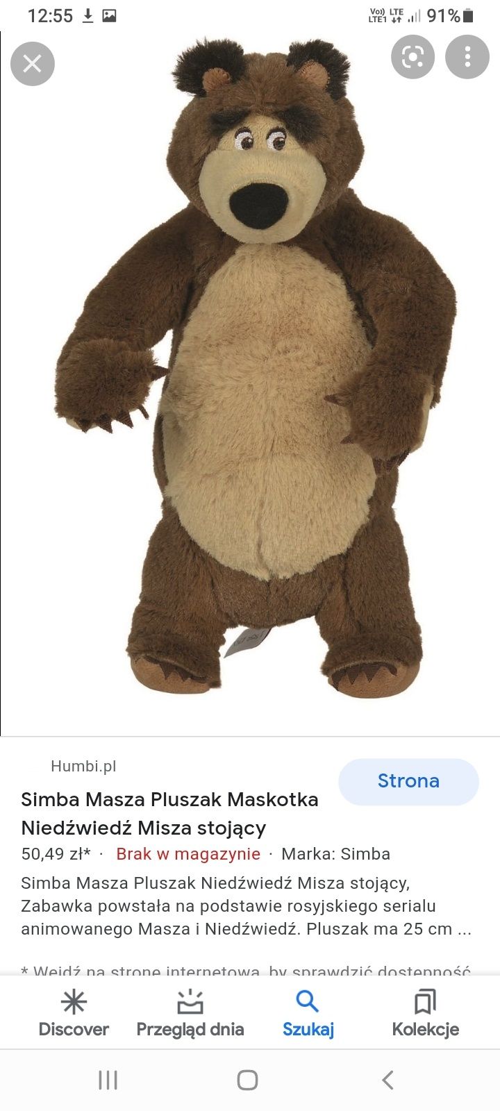 Śpiewający Niedźwiedź  z bajki Masza...