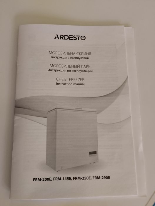 Морозильная камера