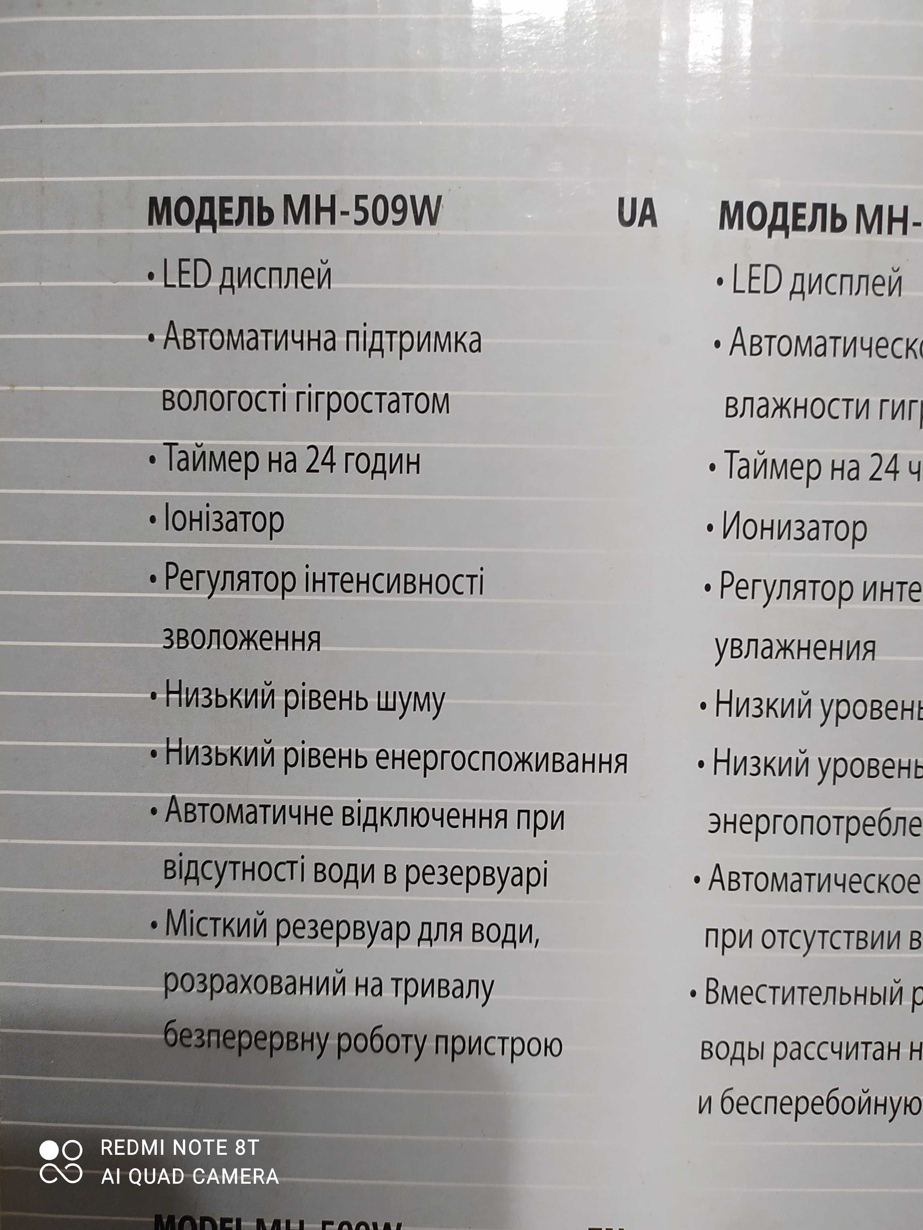 Продам увлажнитель воздуха б/у