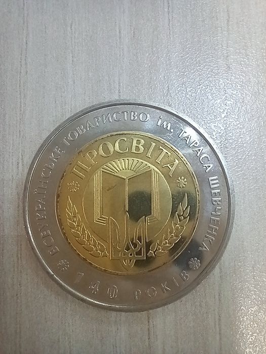 Продам монеты с нейзильбера