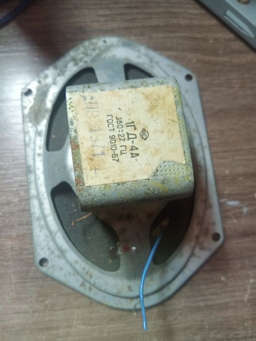 продам динамик 1гд-4а