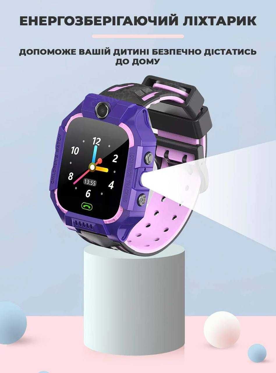 Дитячий розумний годинник з сім-карткою, трекером GPS, ліхтариком SOS