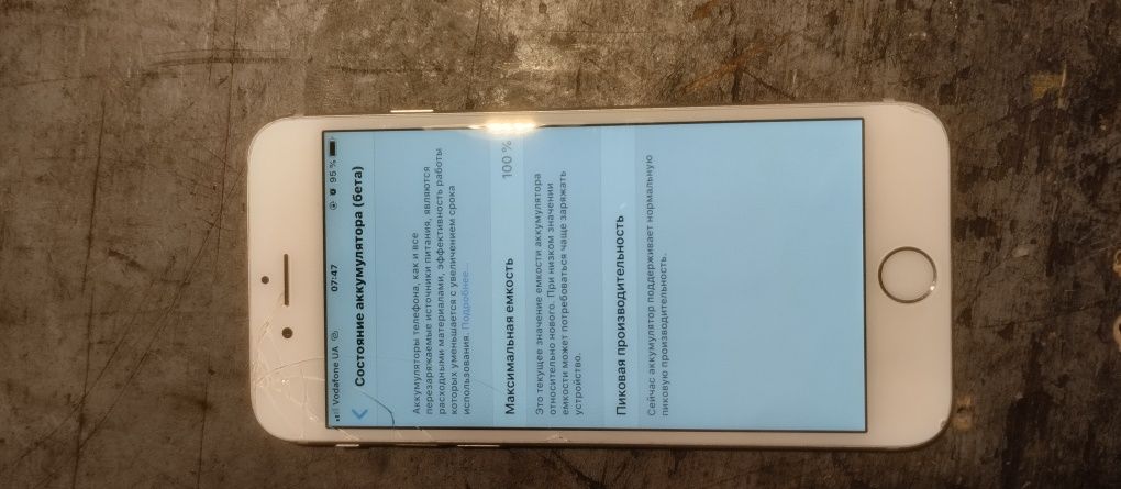 Продам или обменяю айфон 6