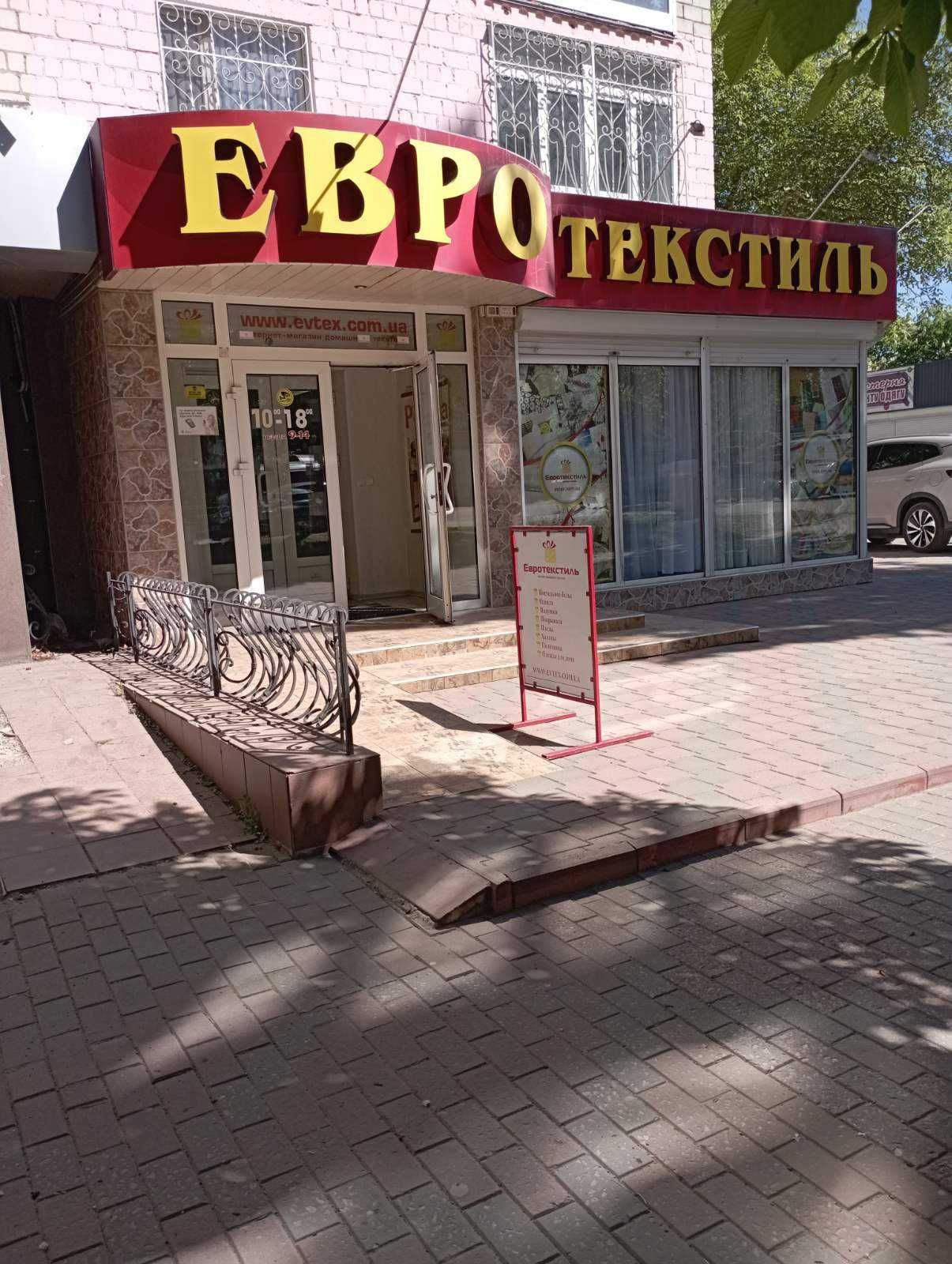 Продається  приміщення магазину  по вул Одеській.