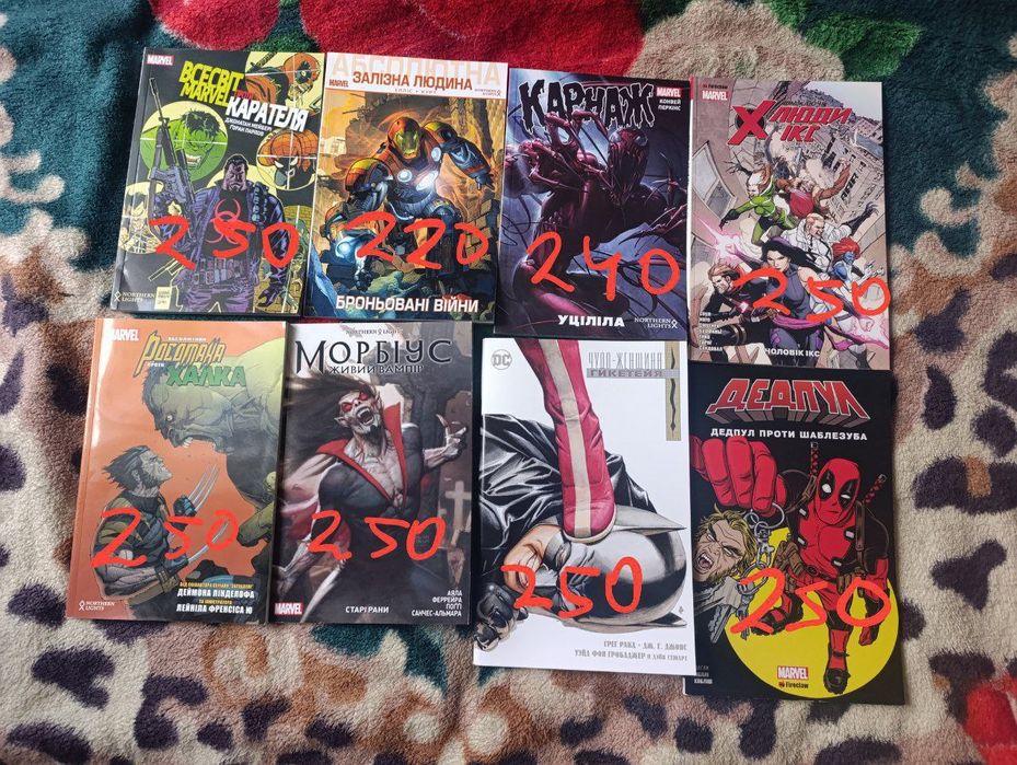Комікси MARVEL та DC