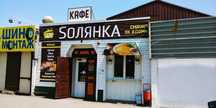 Поминальні обіди Полтава . поминальные обеды.поминки