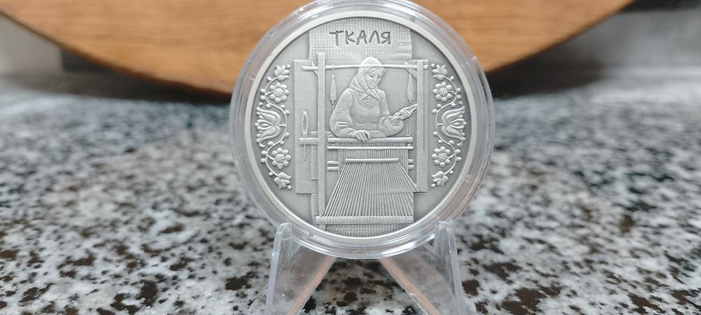 Ткаля 10 гривень