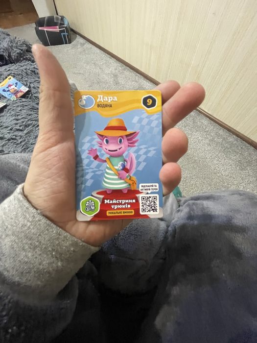 Картки з АТБ за казуйте по номерам