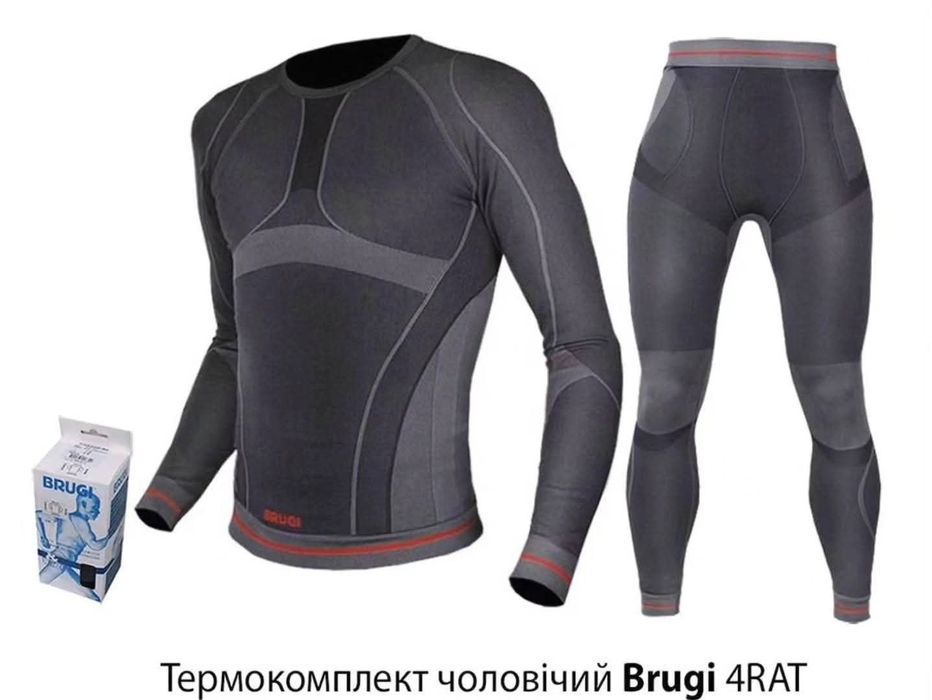 Безшовна термобілизна Brugi Італія,  якість преміум S-M