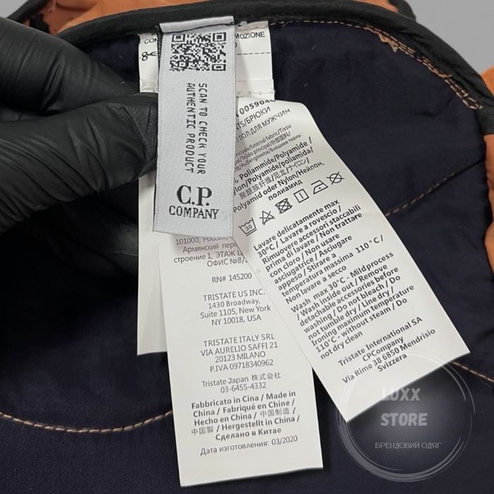 Сумка месенджер бананка C.P. Company (cp, сп, сипи компани)