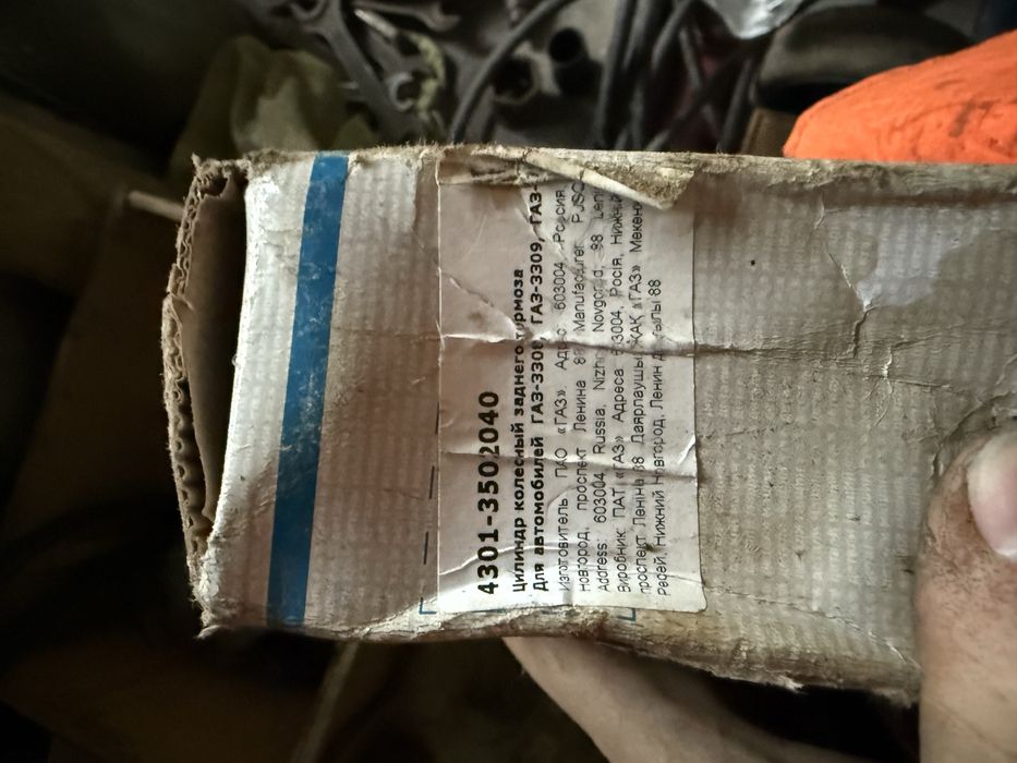 Цилиндр тормозной задний ГАЗ 3309