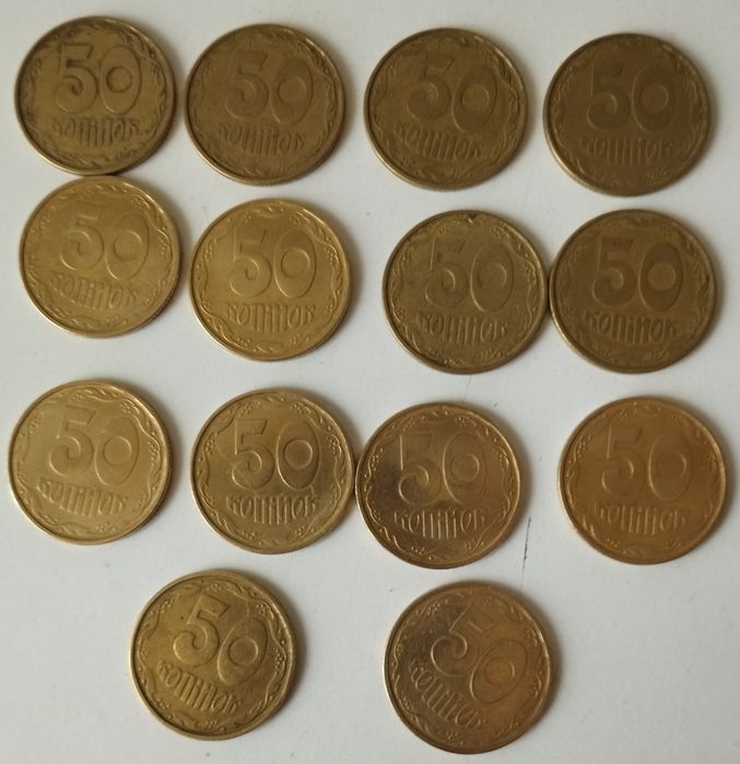 10 коп 1992 г 2.1ДАм , 50 коп 1992 , 1994 г .