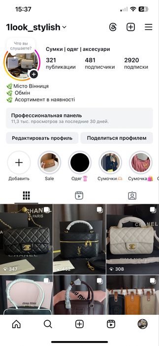 Сумка сумочка Chanel CF Mini Rectangular Шанел
