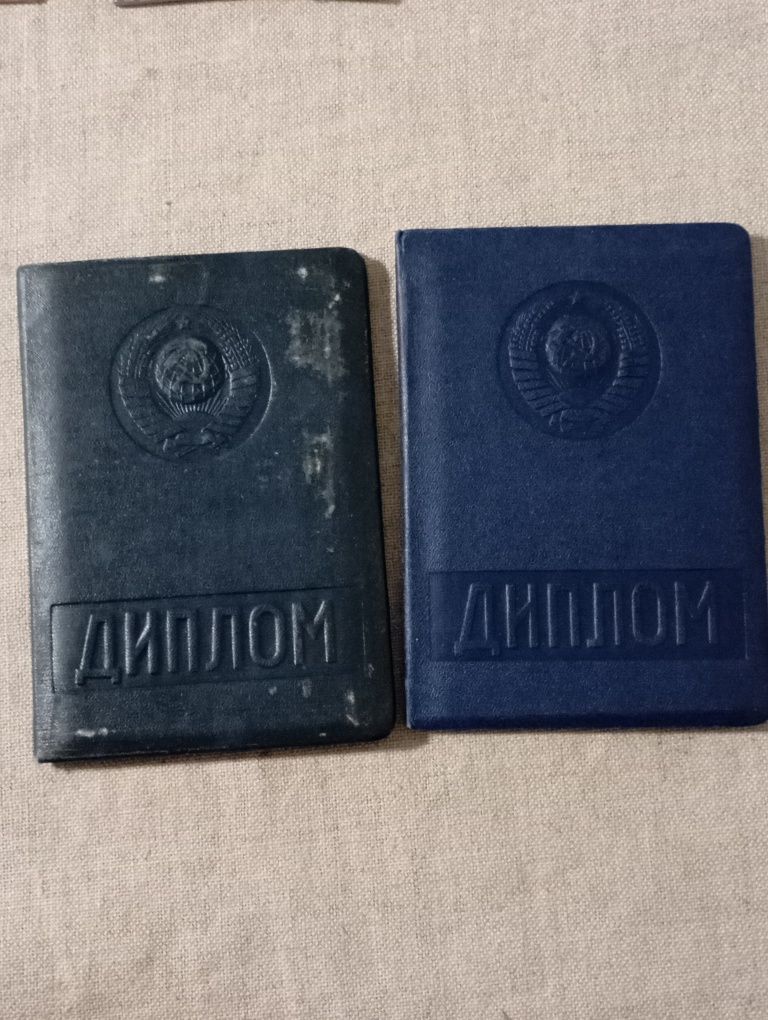 Документы разные СССР