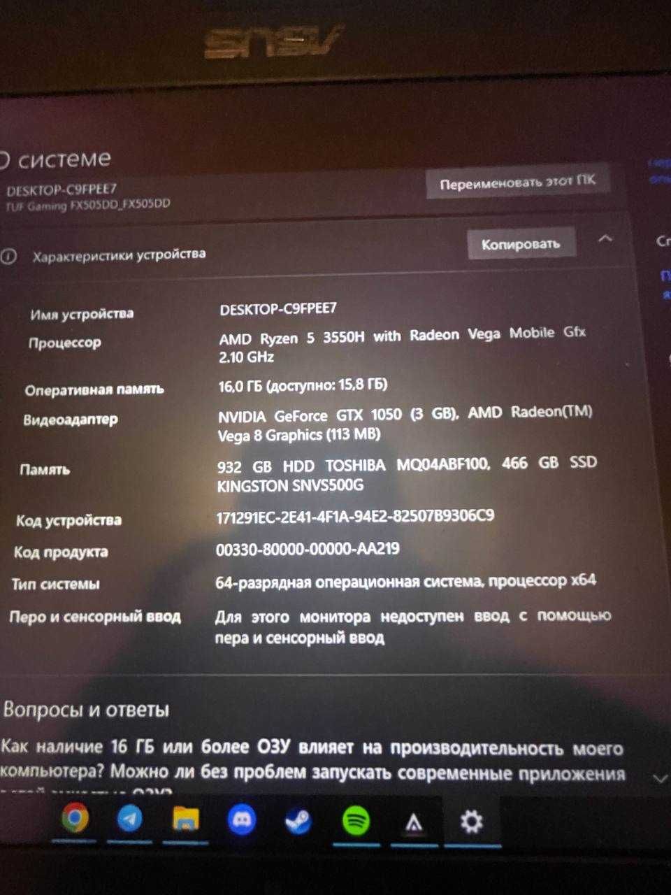 Продам ноутбук Asus tuf gaming fx505dd