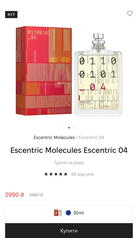 Escentric Molecules 04