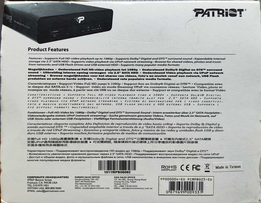HD медиаплеер PBO Core Box Office Patriot + Wi-Fi адаптер