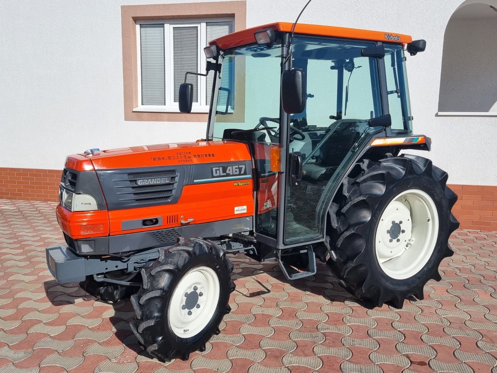 Kubota GL467 HISPEED