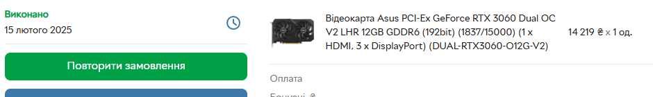 Відеокарта Asus GeForce RTX 3060 12GB GDDR6 +магнитная подставка