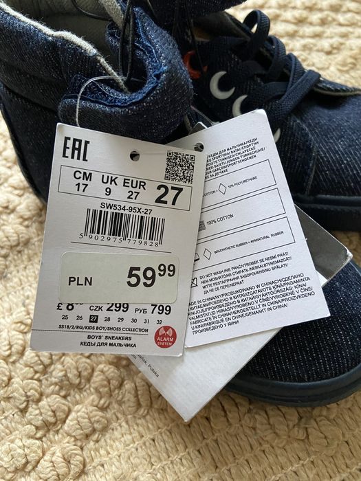 Текстильні кеди Reserved