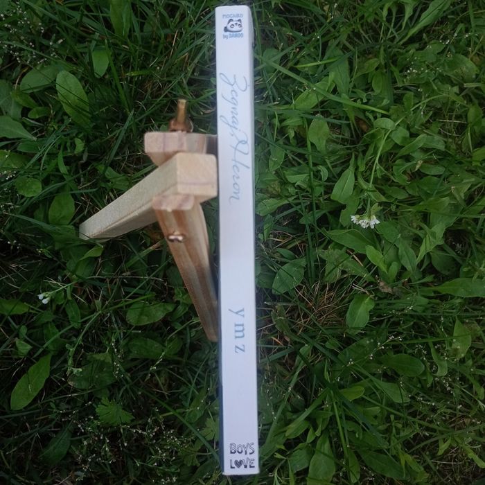 „Żegnaj Heron” - jednotomówka BL