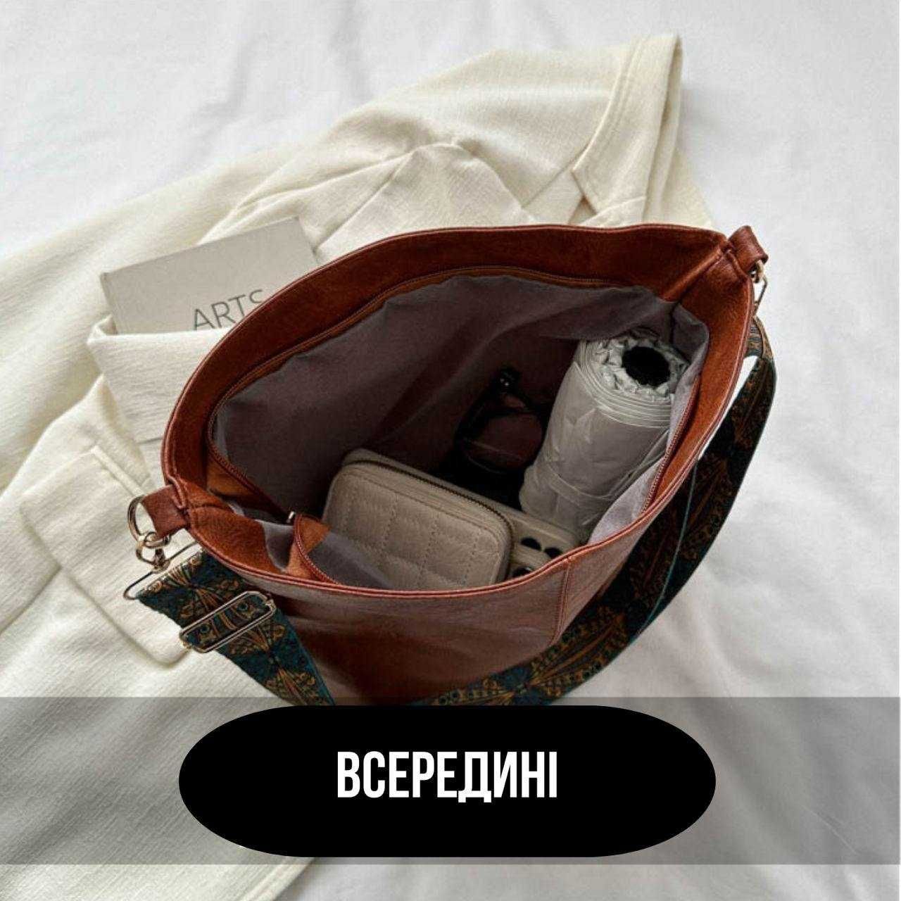 ЛІТНЯ Сумка хобо | В ретро стилі чорна | Через плече жіноча