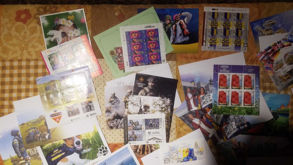 Коллекция военных марок Украины